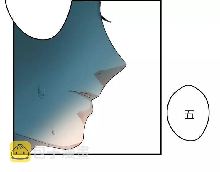 第1+2话 霸道老虎爱上我？ 第134页