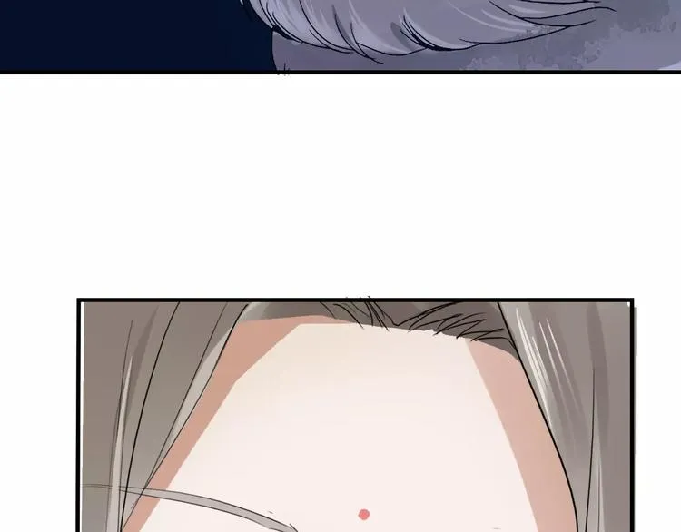 第1+2话 霸道老虎爱上我？ 第165页