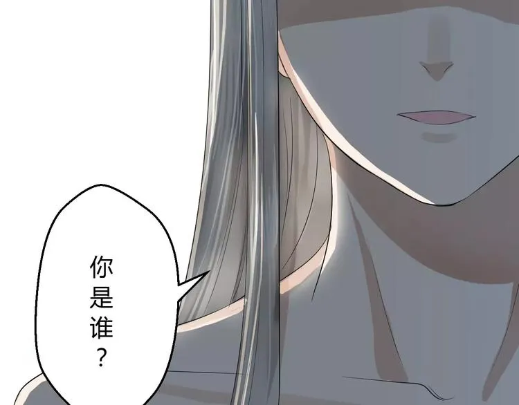 第3话 遇到“变态”裸男！ 第8页