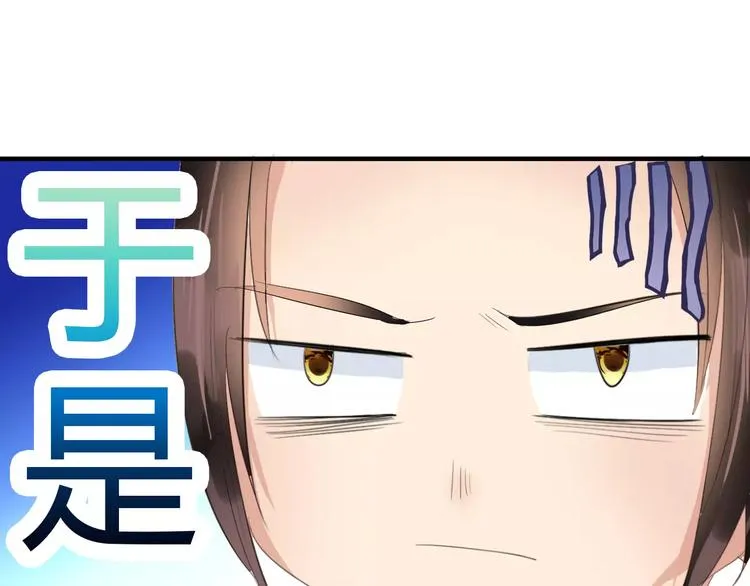 第3话 遇到“变态”裸男！ 第35页