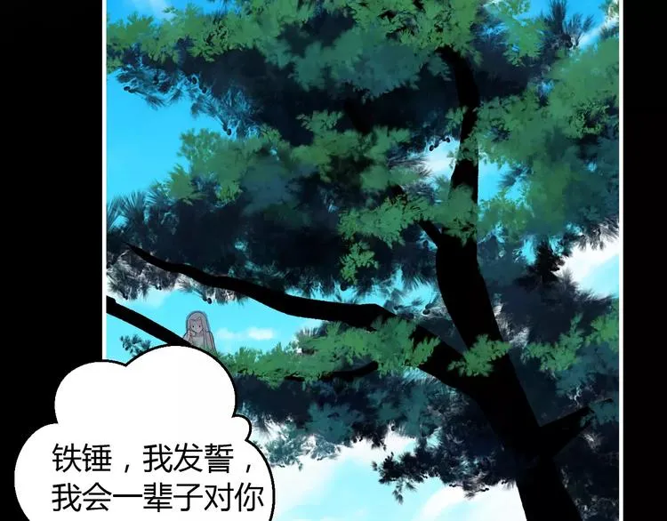 第3话 遇到“变态”裸男！ 第49页