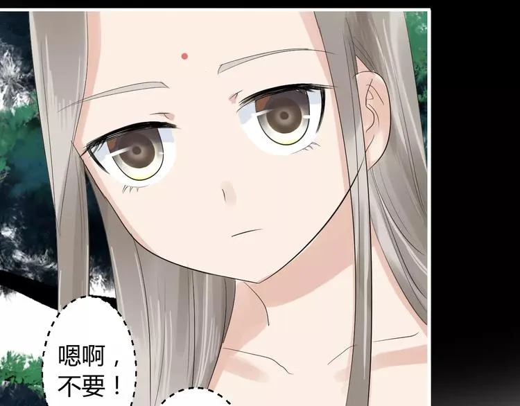第3话 遇到“变态”裸男！ 第51页
