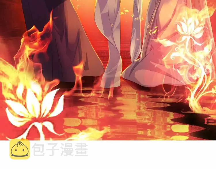 第4话 你和食物一样美味 第2页