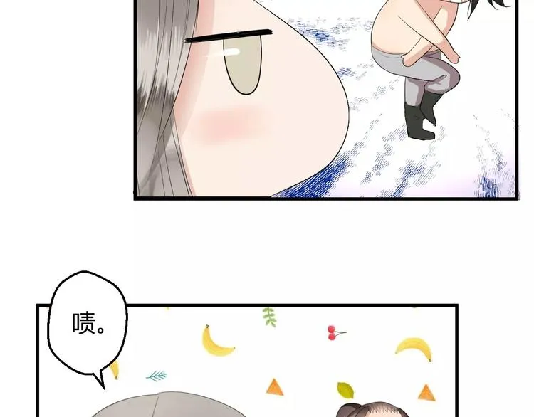 第4话 你和食物一样美味 第11页
