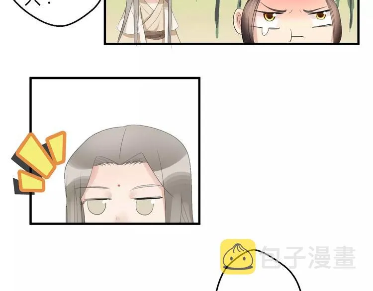 第4话 你和食物一样美味 第22页