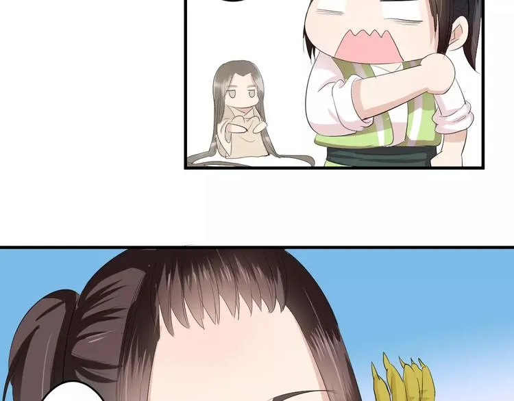 第4话 你和食物一样美味 第42页