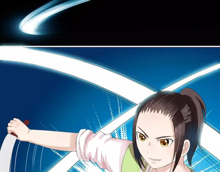 第4话 你和食物一样美味 第44页