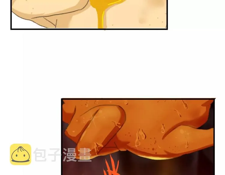第4话 你和食物一样美味 第48页