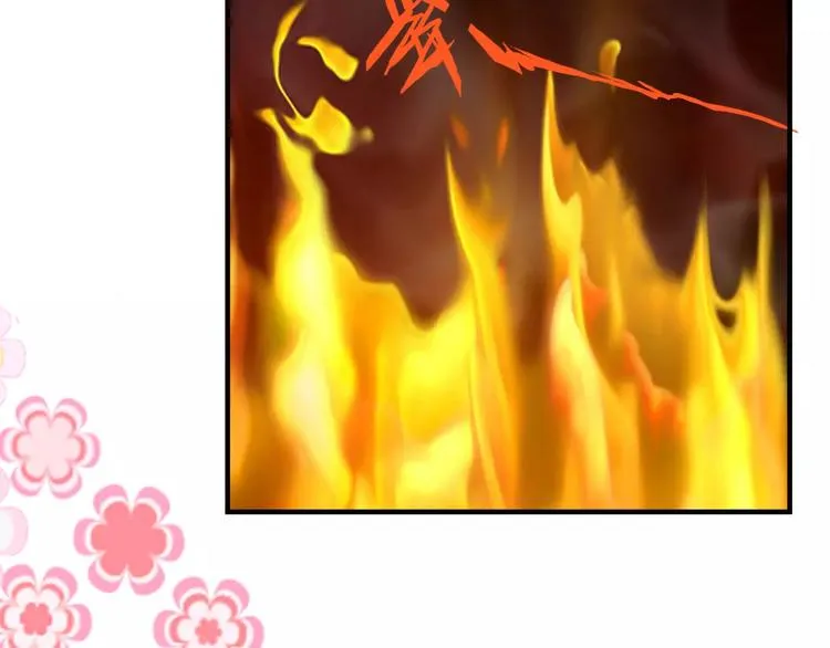 第4话 你和食物一样美味 第49页