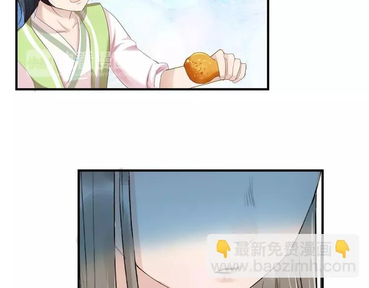 第4话 你和食物一样美味 第55页