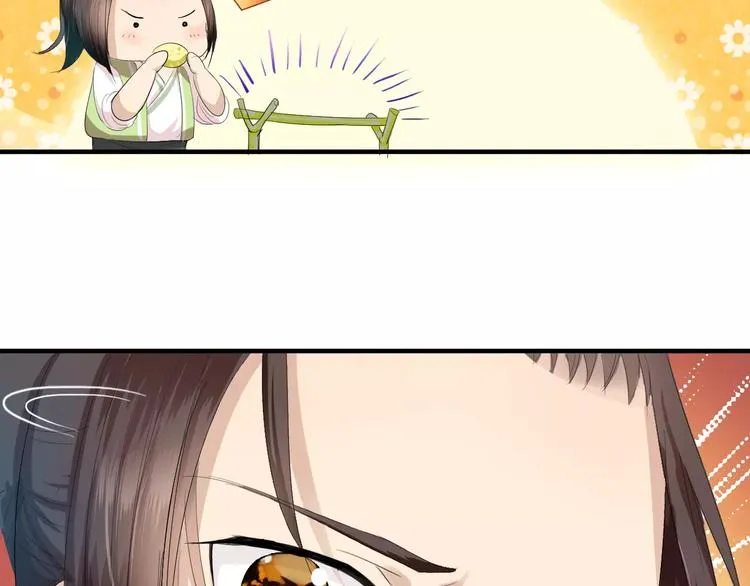 第4话 你和食物一样美味 第74页