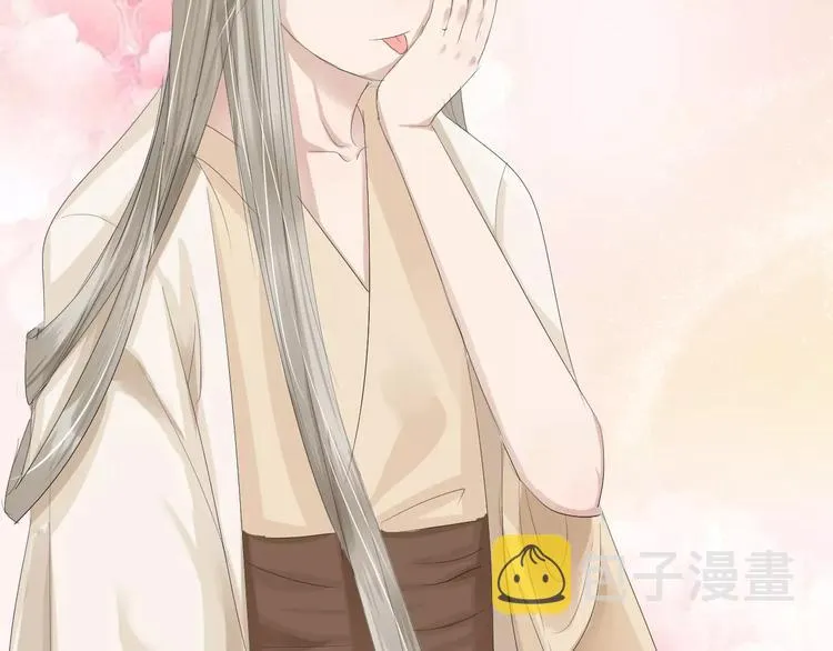 第4话 你和食物一样美味 第78页