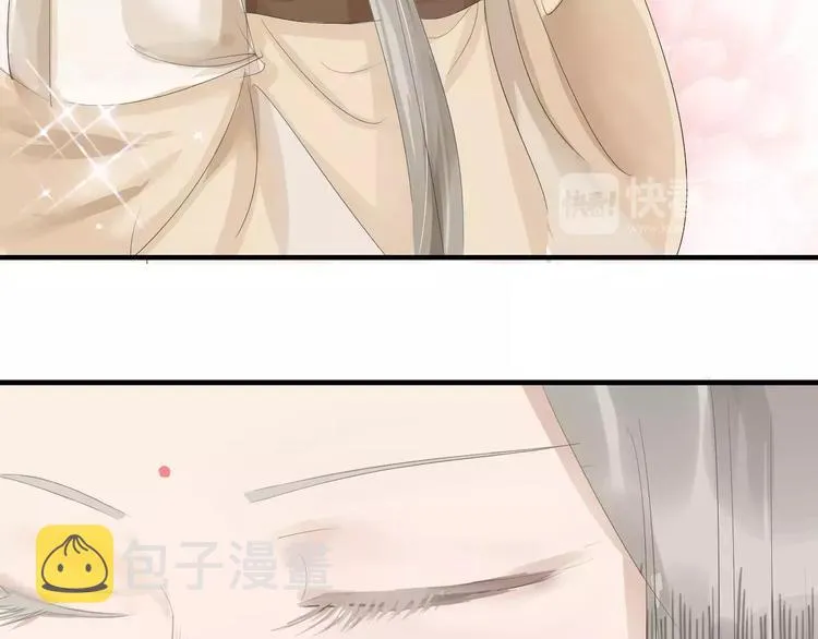 第4话 你和食物一样美味 第79页