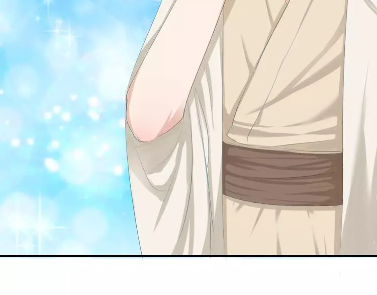 第5话 遇到陷阱？ 第12页
