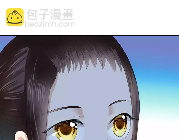 第5话 遇到陷阱？ 第48页