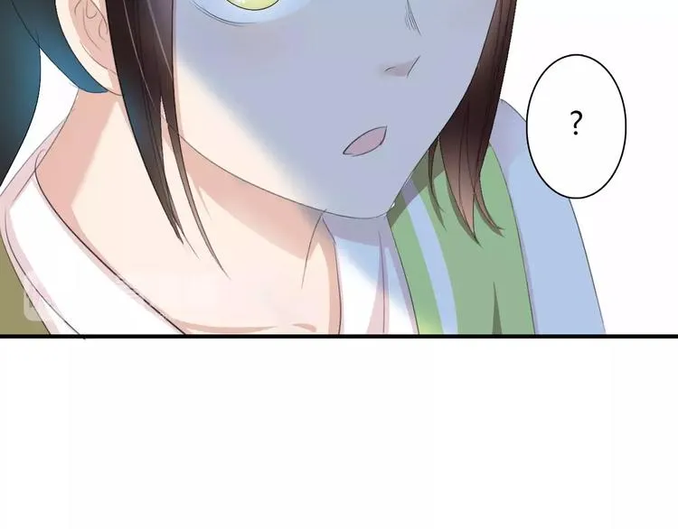 第5话 遇到陷阱？ 第49页