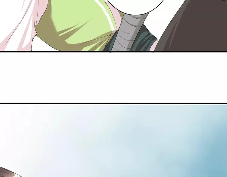 第5话 遇到陷阱？ 第57页