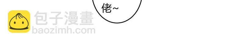 第5话 遇到陷阱？ 第102页