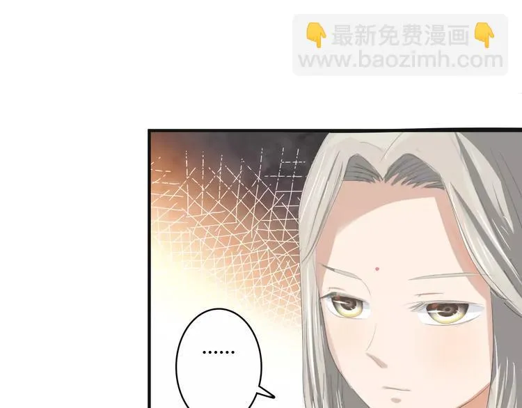 第5话 遇到陷阱？ 第103页