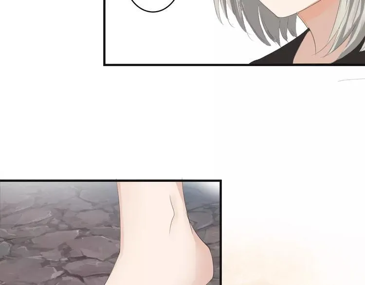 第5话 遇到陷阱？ 第104页