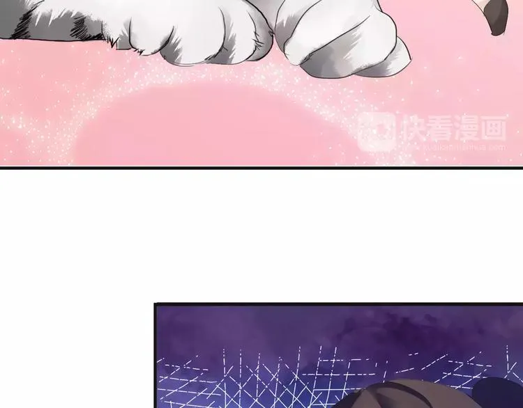 第5话 遇到陷阱？ 第107页