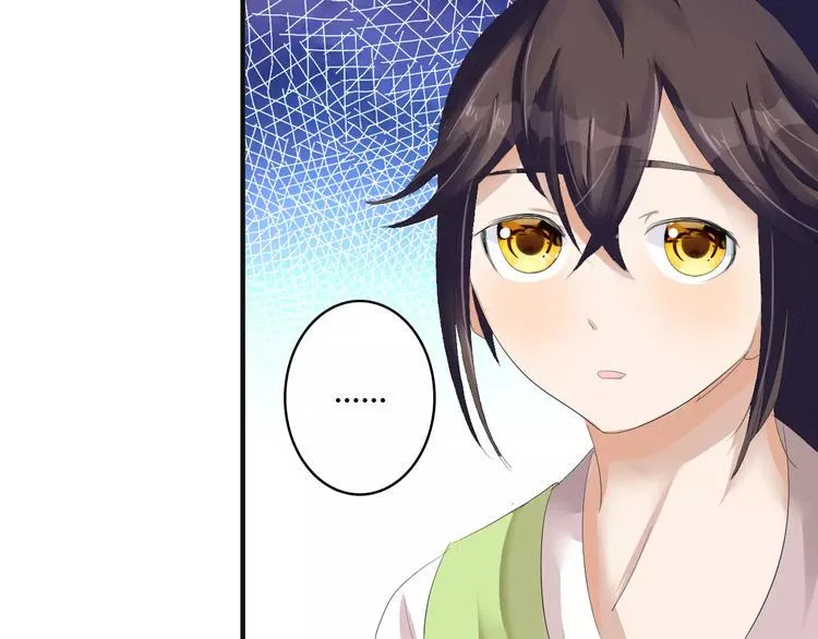 第5话 遇到陷阱？ 第108页