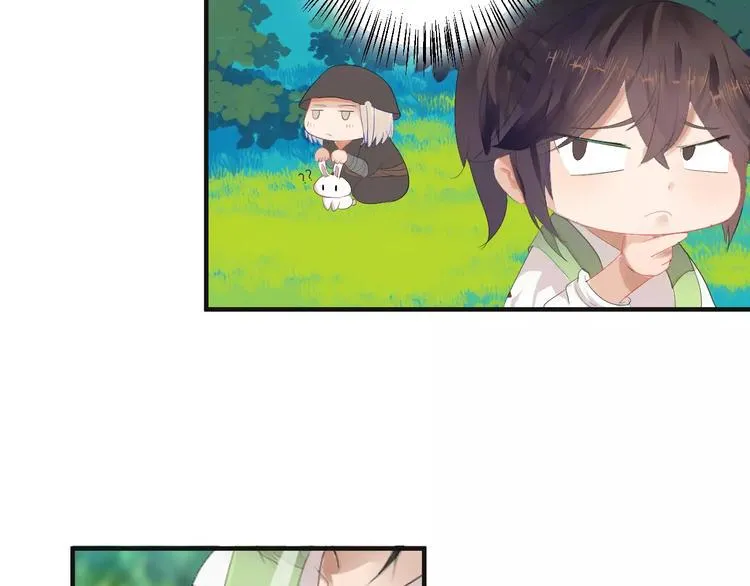 第5话 遇到陷阱？ 第120页