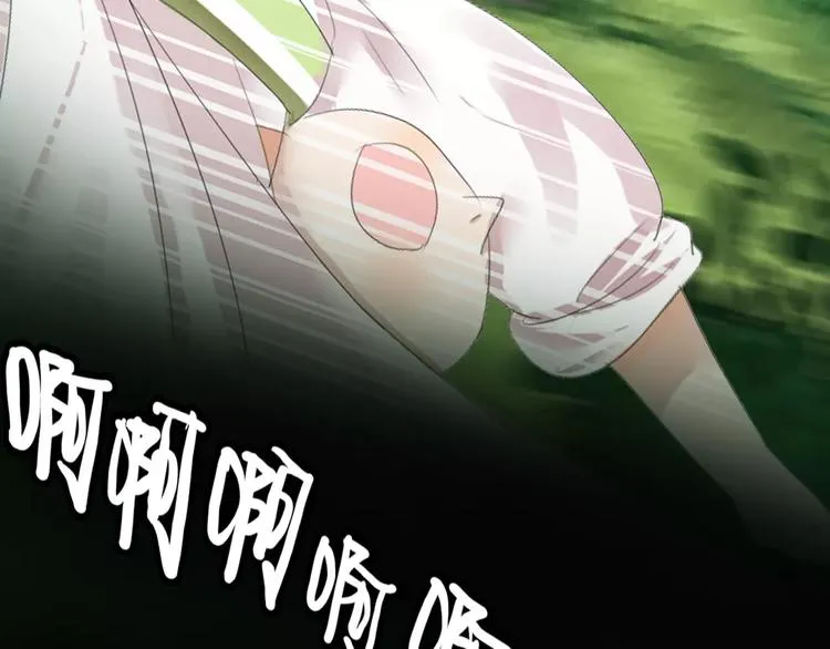 第5话 遇到陷阱？ 第131页
