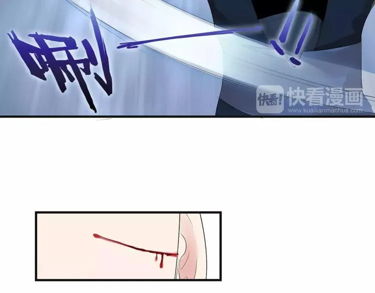 第6话 你是我的媳妇 第12页