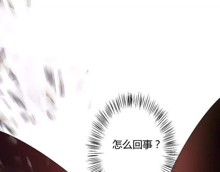 第6话 你是我的媳妇 第34页