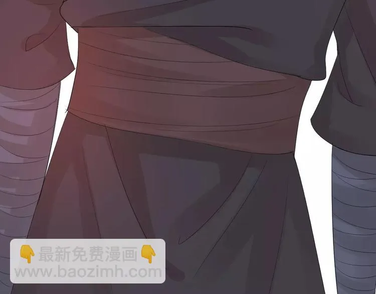 第6话 你是我的媳妇 第43页