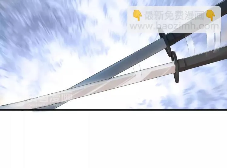 第6话 你是我的媳妇 第58页