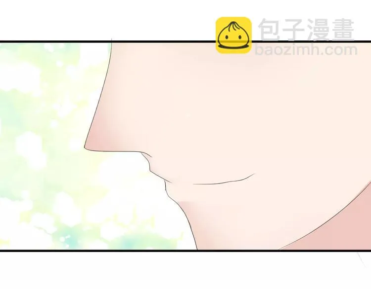 第6话 你是我的媳妇 第87页