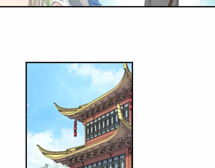 第7话 不经意间的心动 第31页