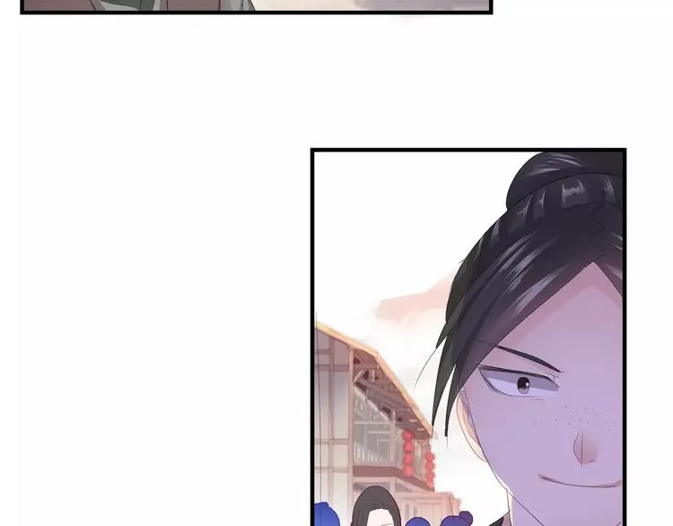 第7话 不经意间的心动 第88页