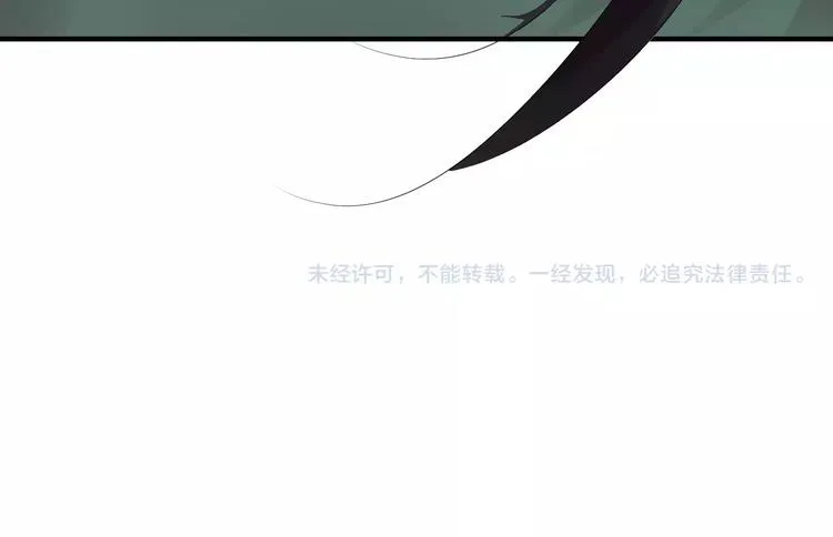 第7话 不经意间的心动 第104页