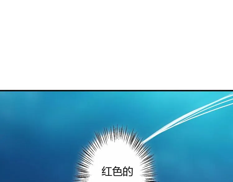 第8话 就由我来保护你 第18页