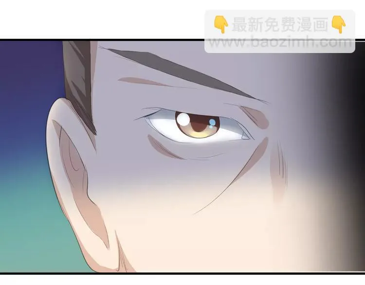 第8话 就由我来保护你 第51页