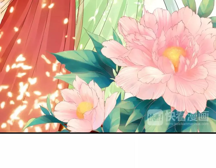 第9话 昏迷 第6页