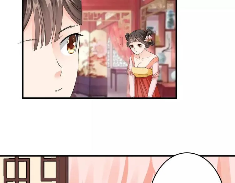 第9话 昏迷 第33页