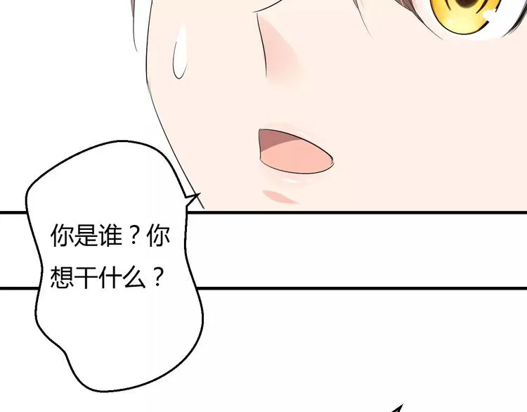 第9话 昏迷 第78页