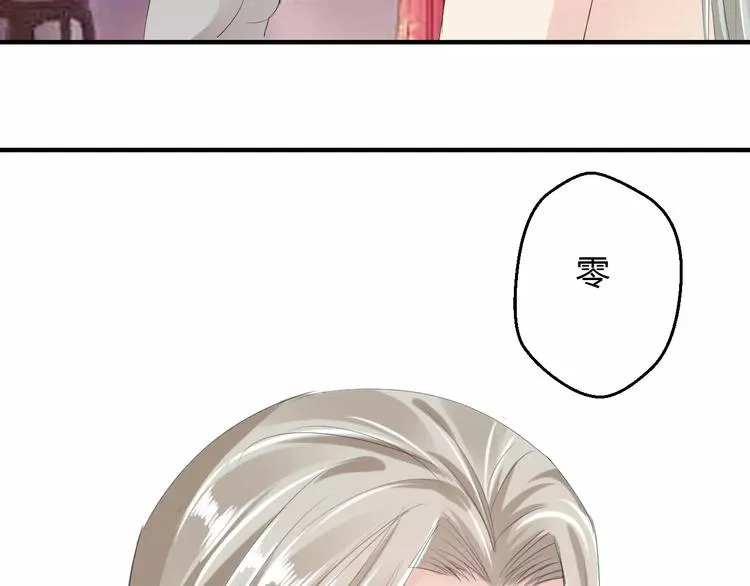 第10话 反派美男 第36页