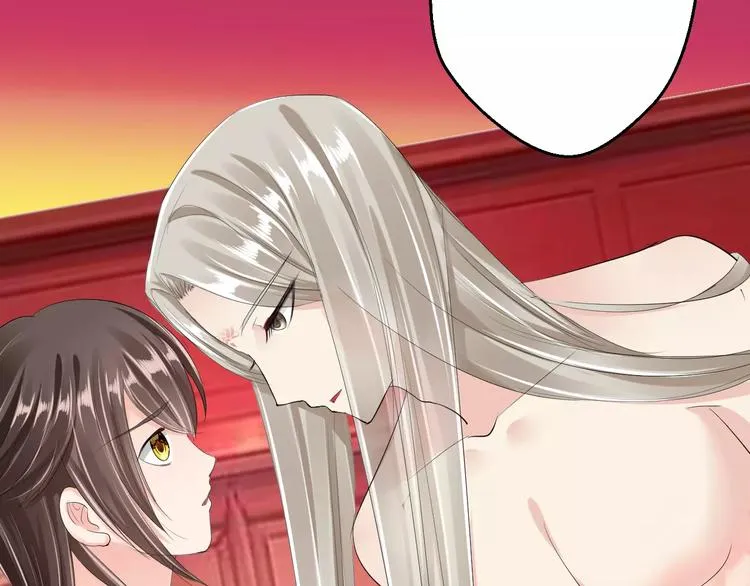 第10话 反派美男 第43页
