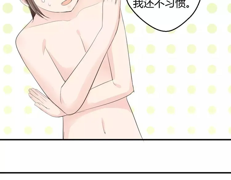 第10话 反派美男 第56页