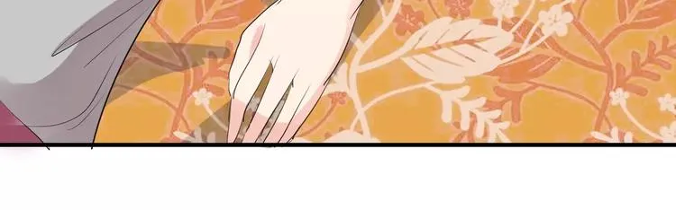第10话 反派美男 第73页