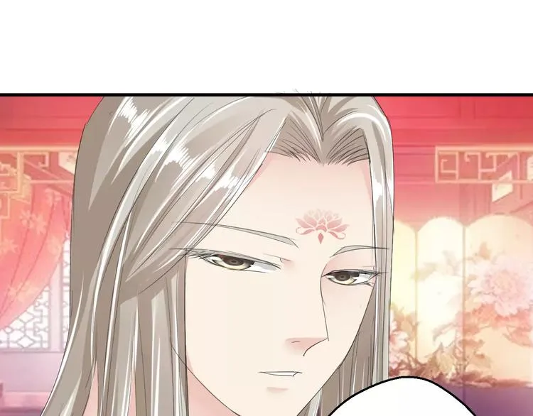 第10话 反派美男 第74页