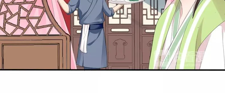 第10话 反派美男 第121页