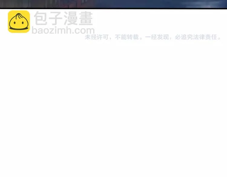 第10话 反派美男 第128页