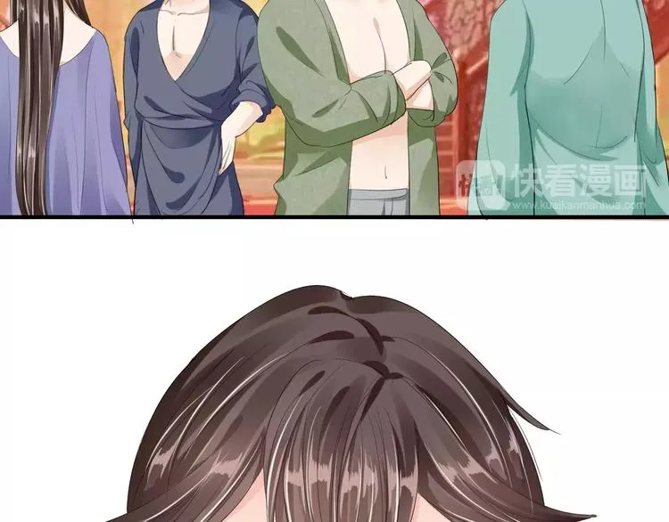 第11话 怒吃霸王餐 第9页