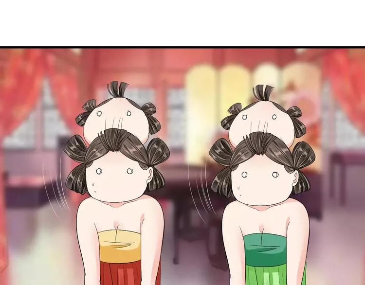 第11话 怒吃霸王餐 第12页